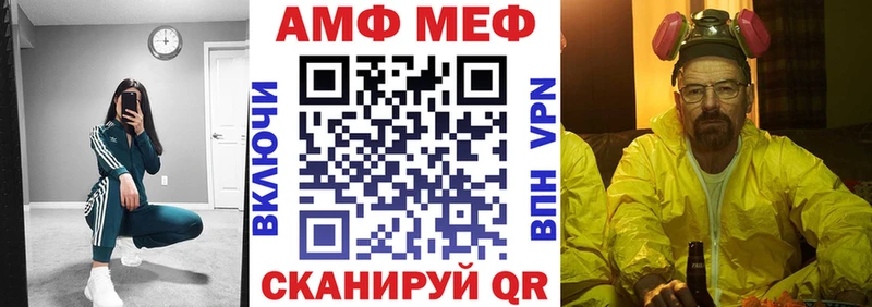 АМФЕТАМИН 97%  Дудинка 