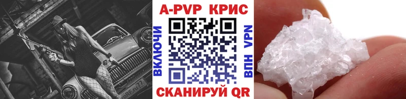 APVP Crystall  мега зеркало  Дудинка 