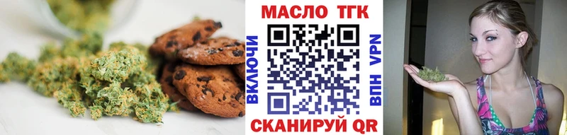 Еда ТГК конопля Дудинка