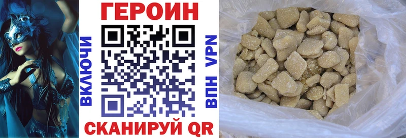 Героин VHQ ссылка на мегу ТОР Дудинка
