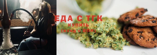 дистиллят марихуана Алексеевка