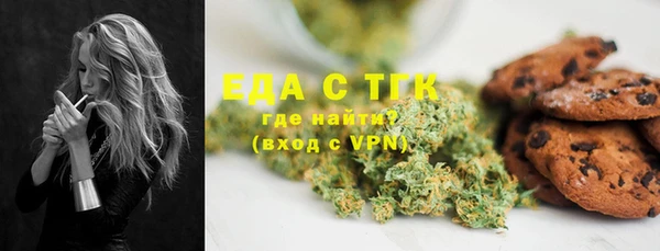 дистиллят марихуана Алексеевка