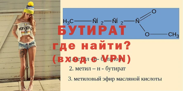 дистиллят марихуана Алексеевка