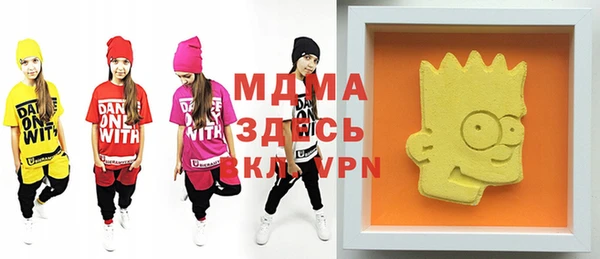 дистиллят марихуана Алексеевка