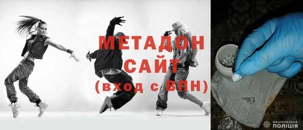 дистиллят марихуана Алексеевка