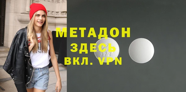 дистиллят марихуана Алексеевка