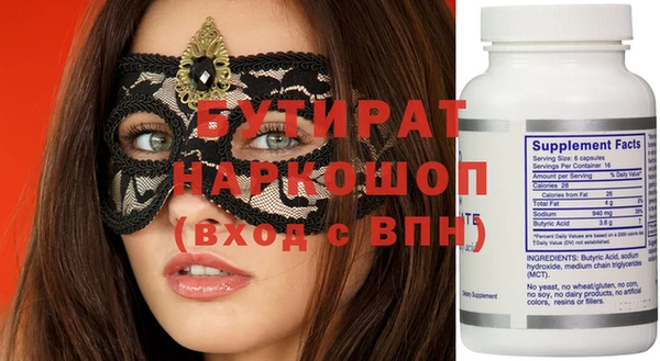 мяу мяу мука Алексин