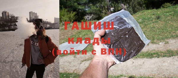 дистиллят марихуана Алексеевка