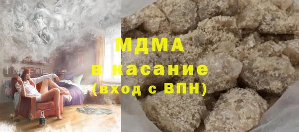 мефедрон Козловка