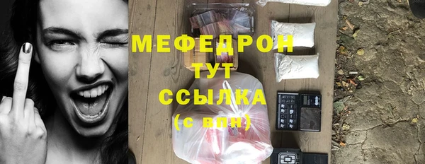 мяу мяу мука Алексин