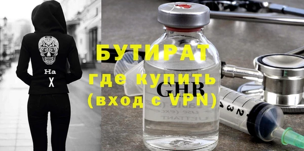 мяу мяу мука Алексин