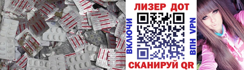 LSD-25 экстази кислота Дудинка