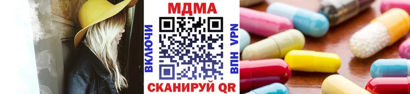 MDMA кристаллы  Дудинка 