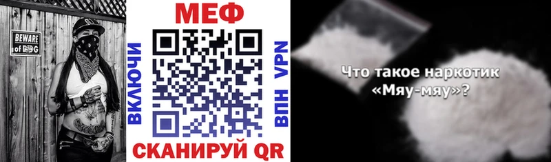 МЯУ-МЯУ мяу мяу мега зеркало Дудинка