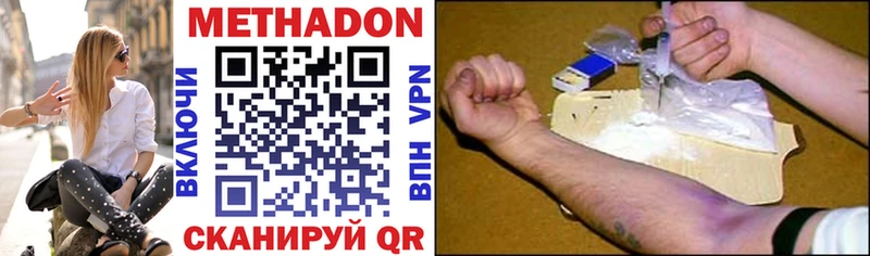 Метадон VHQ  Дудинка 