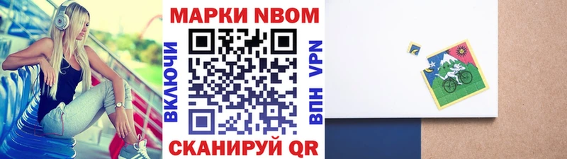 Наркотические марки 1,5мг  Дудинка 