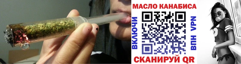 что такое Дудинка ТГК вейп